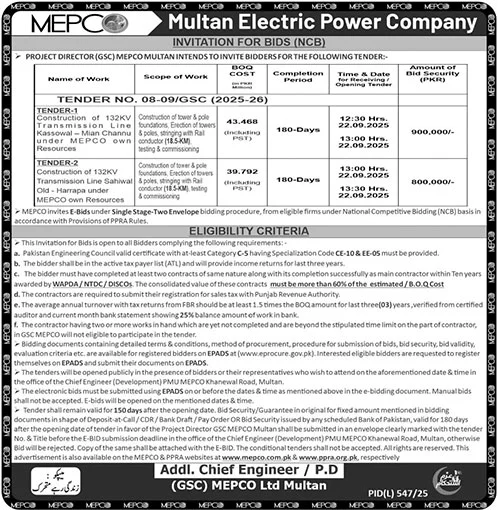 Multan Electric Power Company Tender Notice